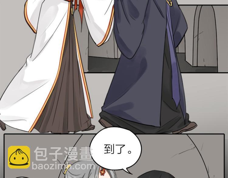 第30-31话 搭地铁去宴会厅6
