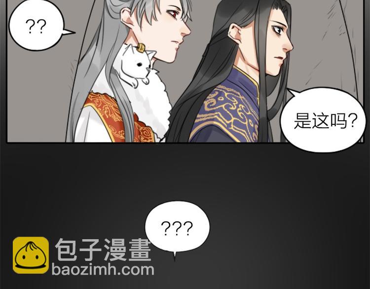 第30-31话 搭地铁去宴会厅7
