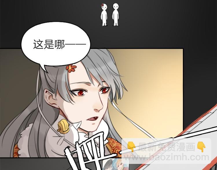 第30-31话 搭地铁去宴会厅8