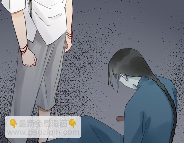 第47-48话 祖传桃木剑19