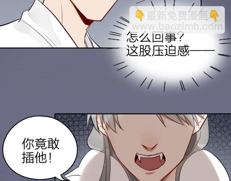 第47-48话 祖传桃木剑21