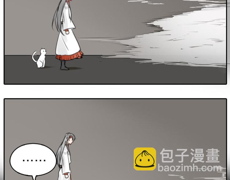 第47-48话 祖传桃木剑29