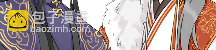 第47-48话 祖传桃木剑34