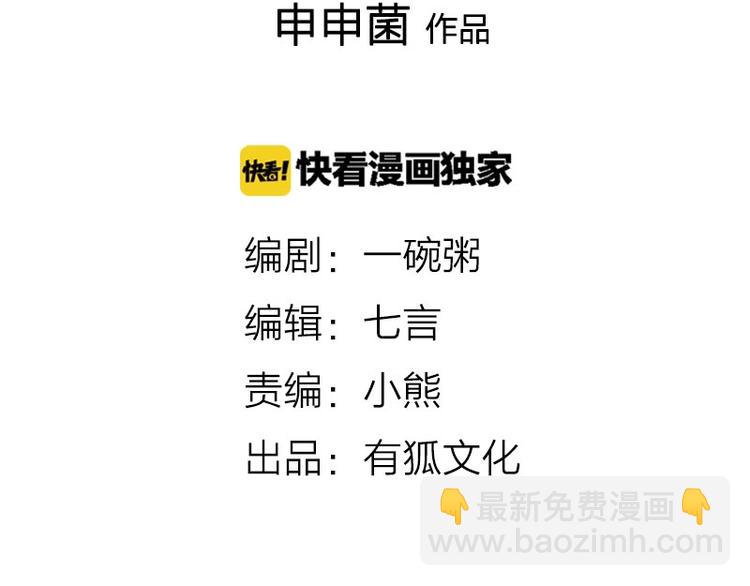 第51-52话 盘猫猫头1