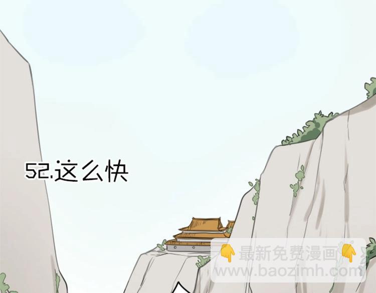 第51-52话 盘猫猫头14