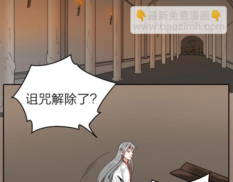 第51-52话 盘猫猫头26