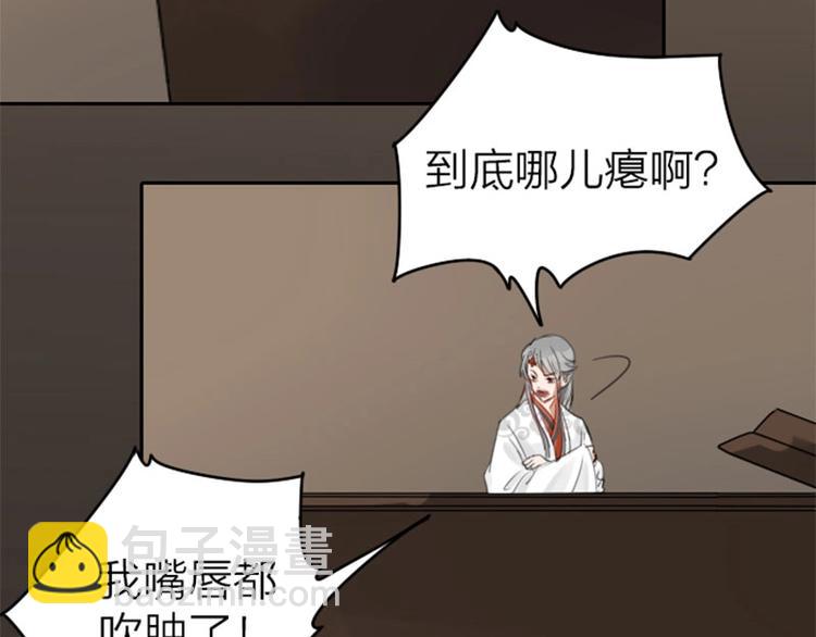 第51-52话 盘猫猫头28