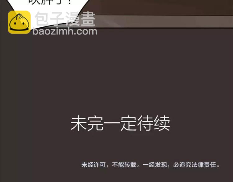 第51-52话 盘猫猫头29