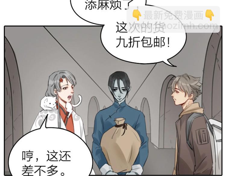 第51-52话 盘猫猫头3