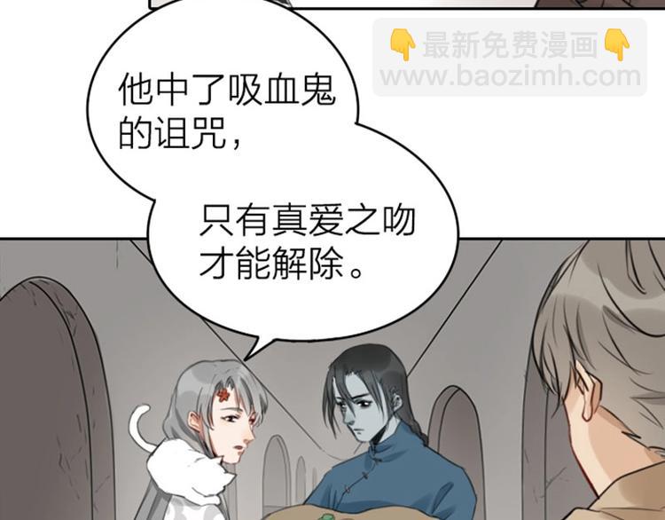 第51-52话 盘猫猫头5