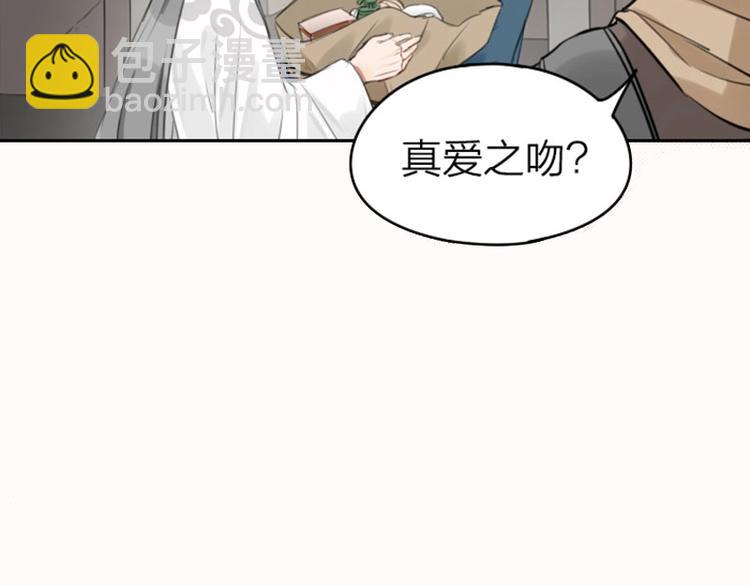 第51-52话 盘猫猫头6