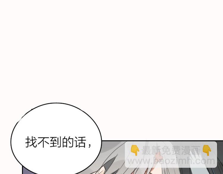 第51-52话 盘猫猫头7