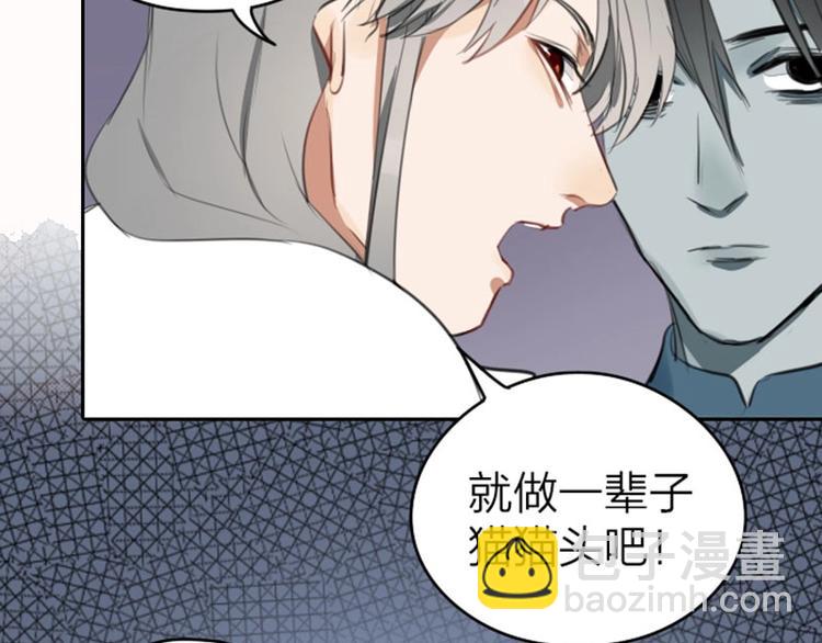 第51-52话 盘猫猫头8