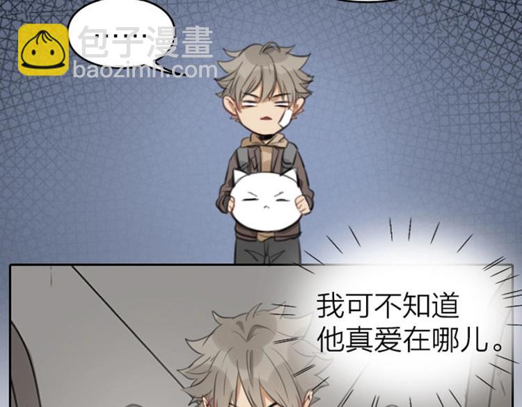 第51-52话 盘猫猫头9