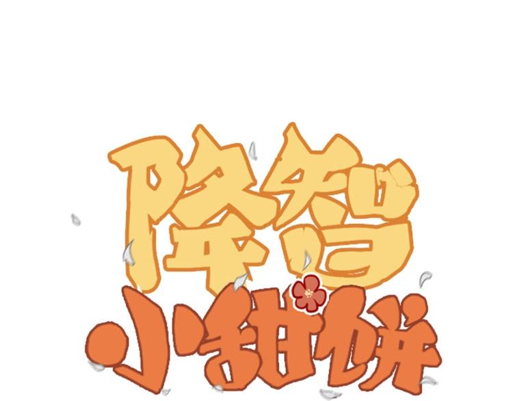 第57-58话 皇兄的惩罚0
