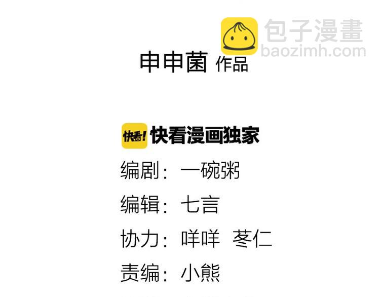 第57-58话 皇兄的惩罚1