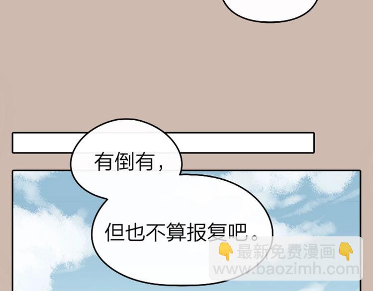 第57-58话 皇兄的惩罚11