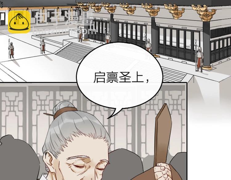第57-58话 皇兄的惩罚15