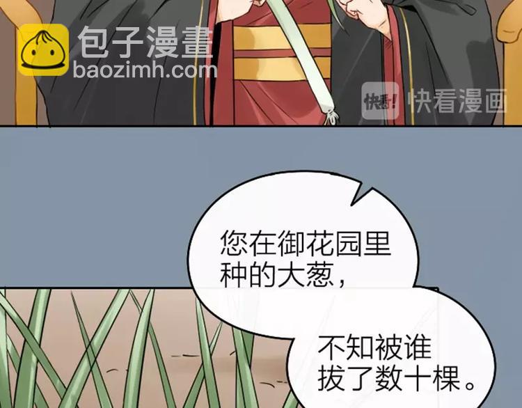 第57-58话 皇兄的惩罚18