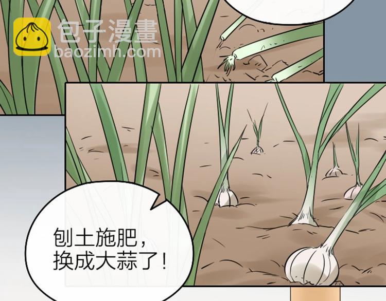 第57-58话 皇兄的惩罚19