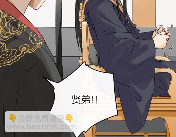 第57-58话 皇兄的惩罚21
