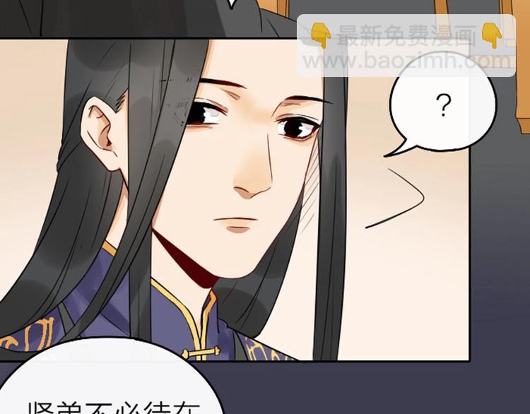 第57-58话 皇兄的惩罚22