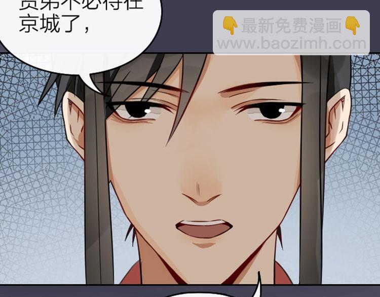 第57-58话 皇兄的惩罚23