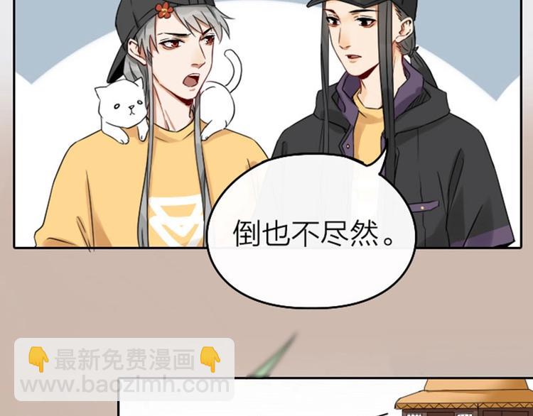 第57-58话 皇兄的惩罚25