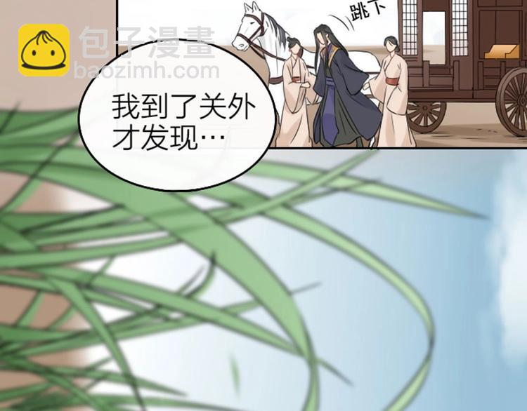 第57-58话 皇兄的惩罚26