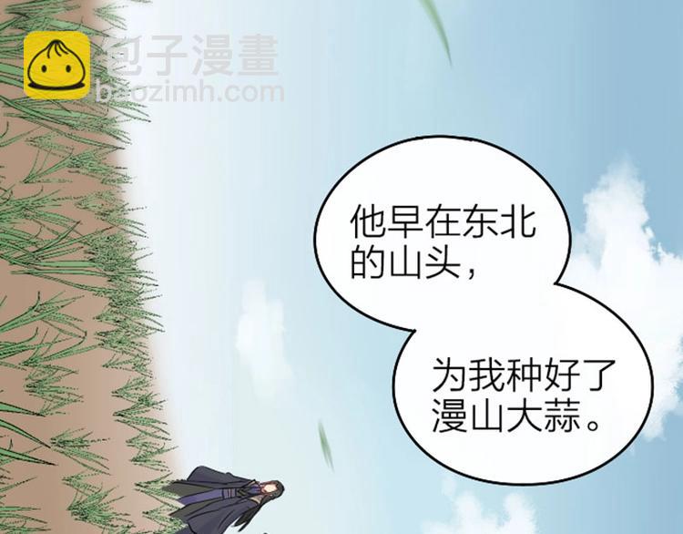 第57-58话 皇兄的惩罚28