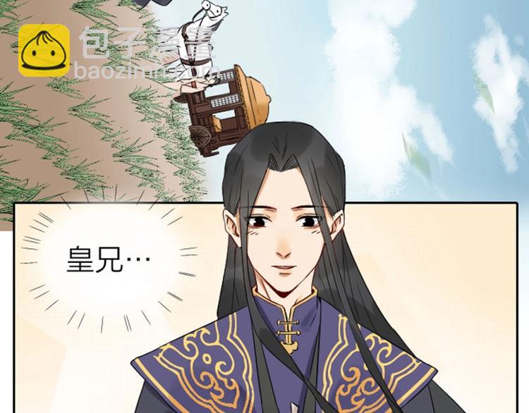 第57-58话 皇兄的惩罚29