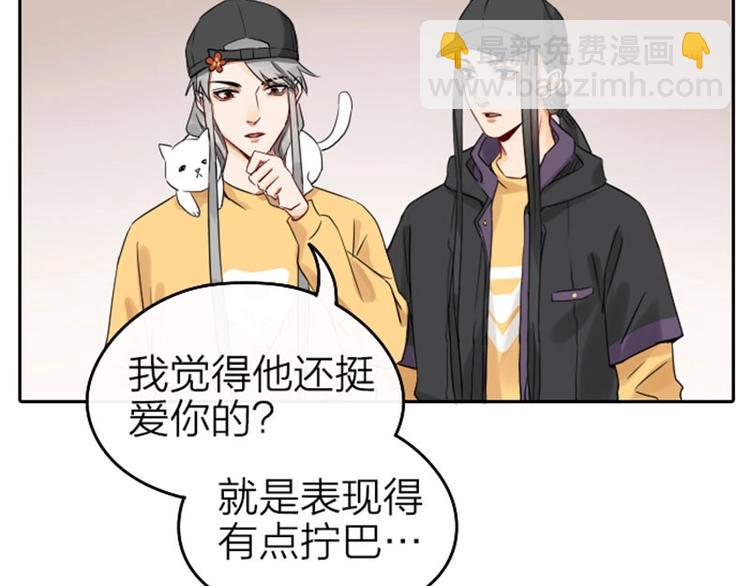 第57-58话 皇兄的惩罚31