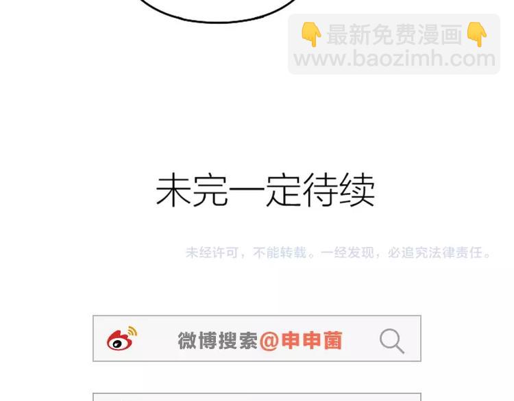 第57-58话 皇兄的惩罚32