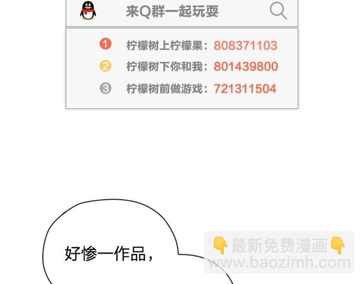 第57-58话 皇兄的惩罚33