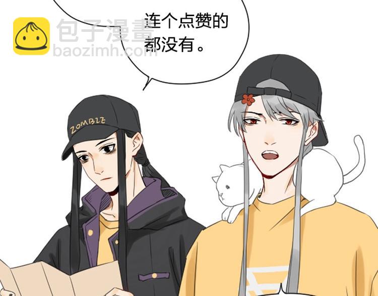 第57-58话 皇兄的惩罚34