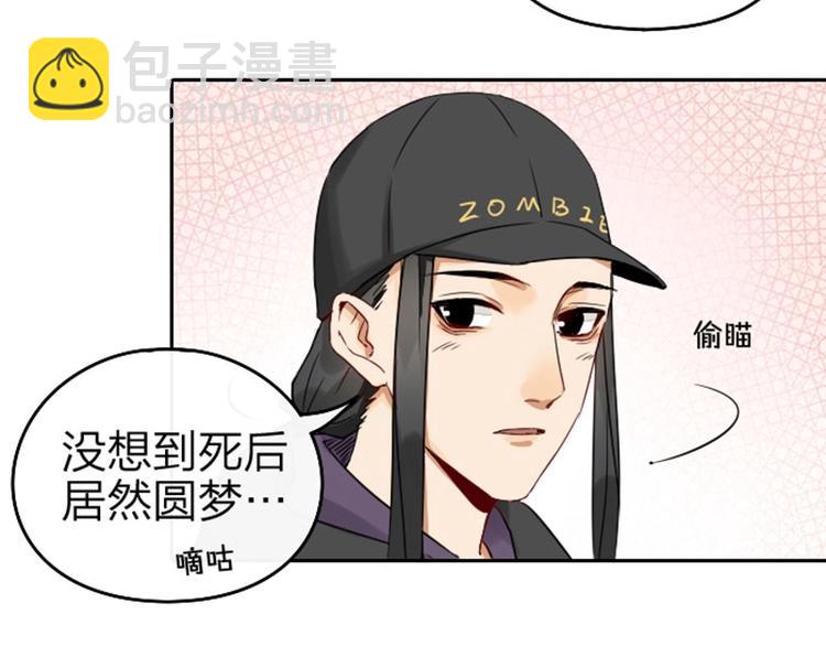 第57-58话 皇兄的惩罚4