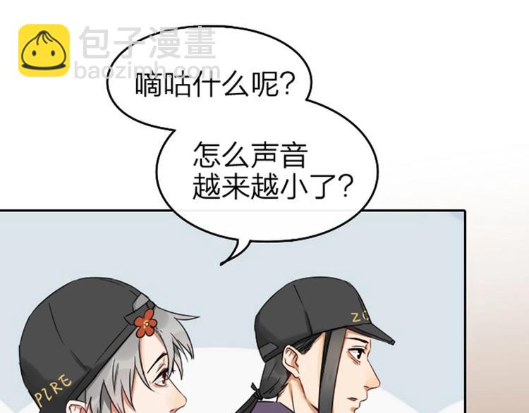 第57-58话 皇兄的惩罚5