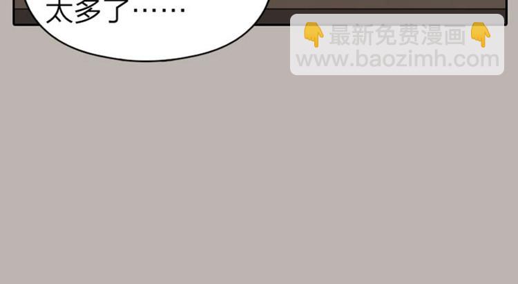第59-60话 一家团聚！16