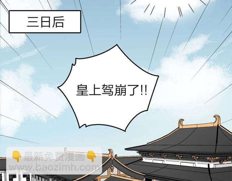 第59-60话 一家团聚！30