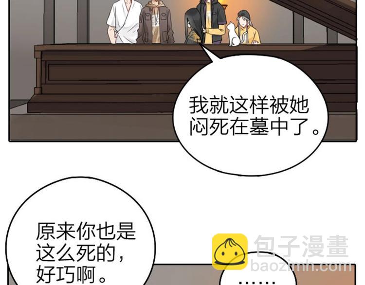 第59-60话 一家团聚！32
