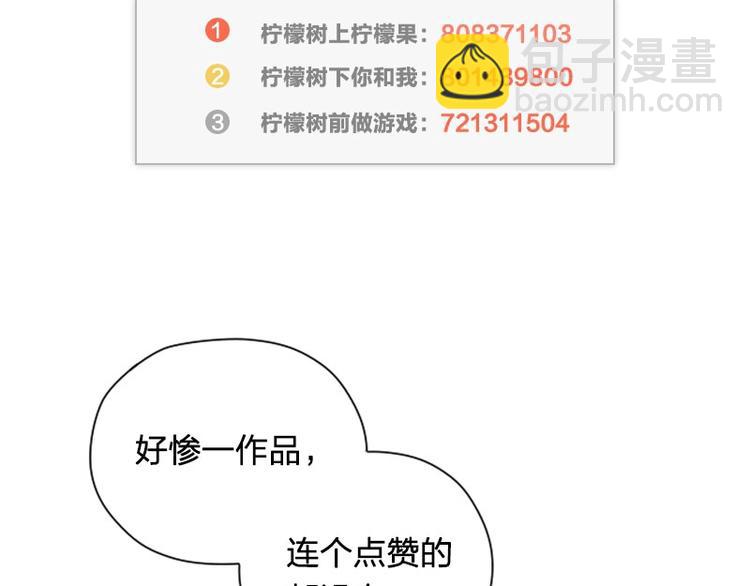 第59-60话 一家团聚！36