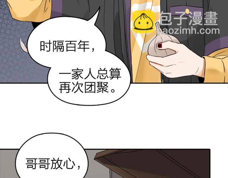 第59-60话 一家团聚！7