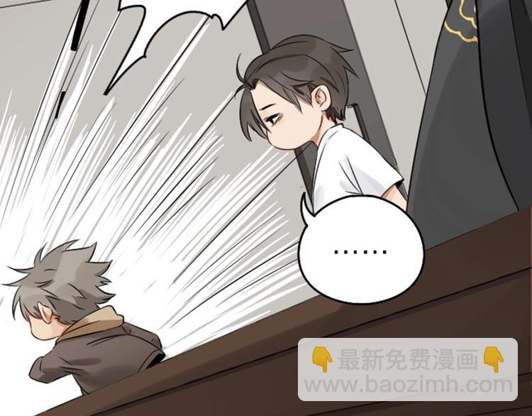 第61-62话 僵僵的专属抱枕15