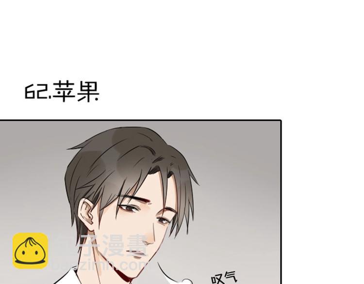 第61-62话 僵僵的专属抱枕17