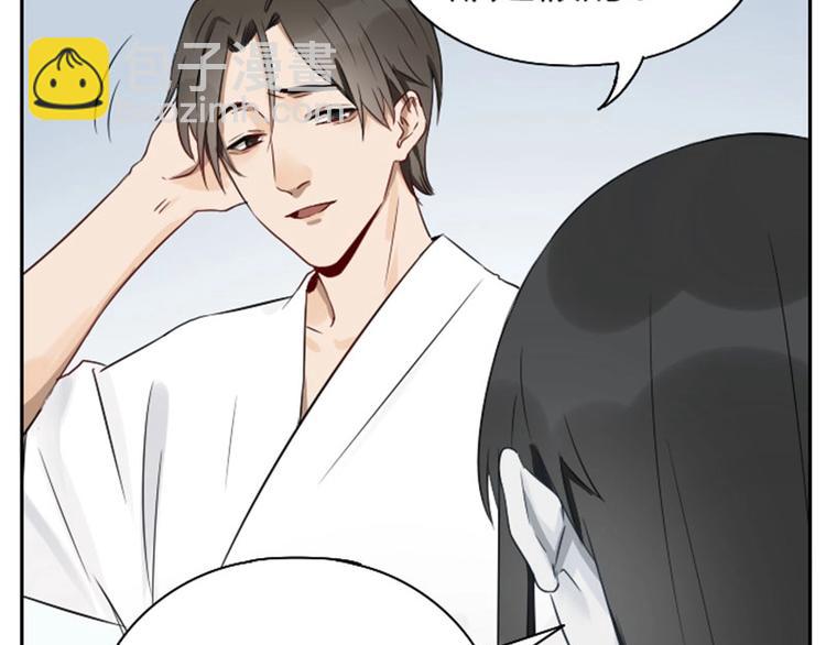 第61-62话 僵僵的专属抱枕19