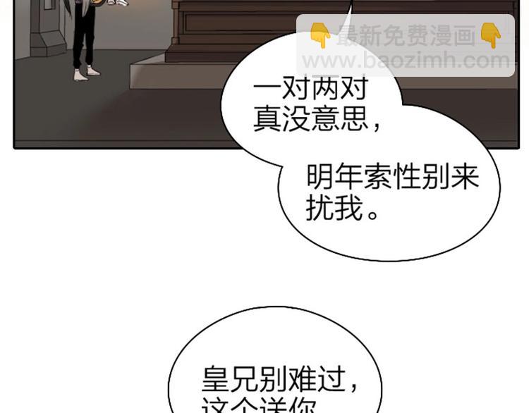 第61-62话 僵僵的专属抱枕24
