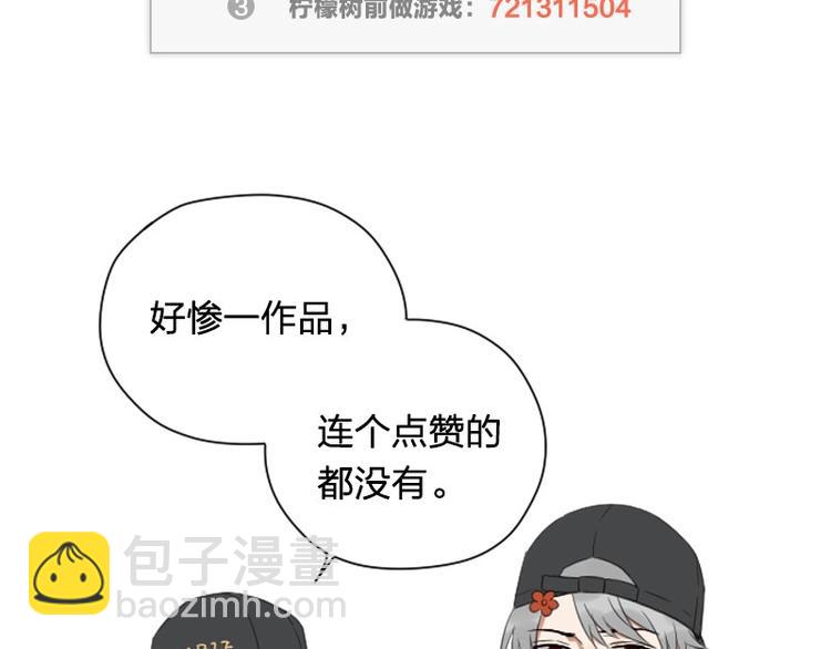 第61-62话 僵僵的专属抱枕33