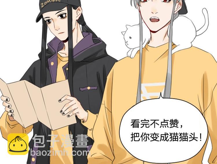 第61-62话 僵僵的专属抱枕34