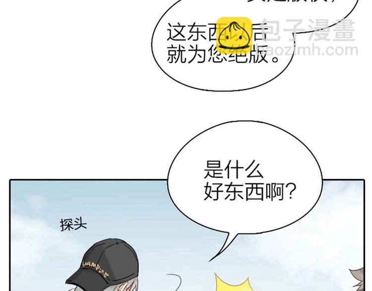 第63-64话 买断纪念品！12