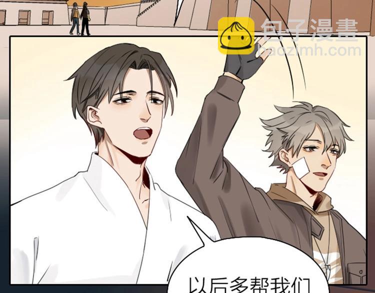 第63-64话 买断纪念品！17